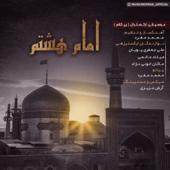 Mohammad Mofrad – Emam Hashtom